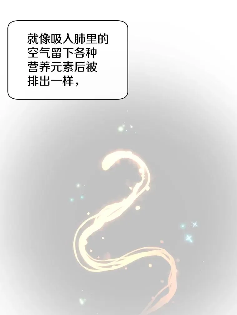6.穴道循环 第38页