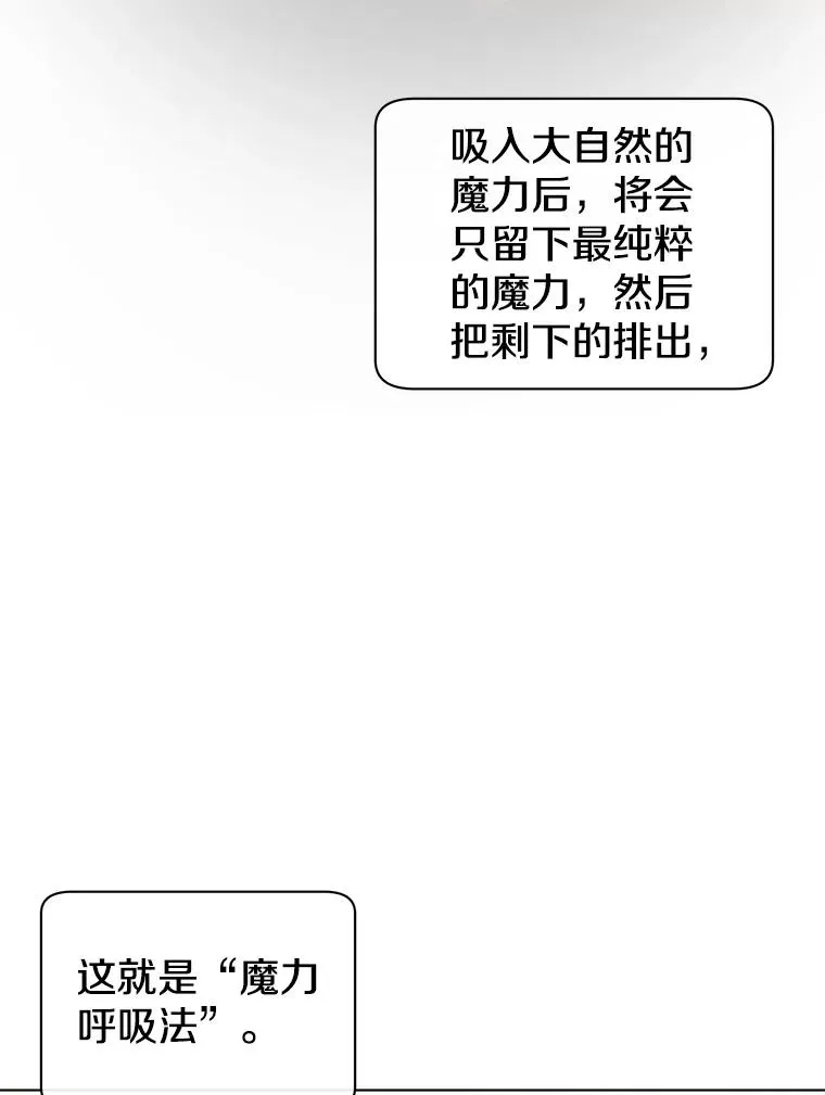6.穴道循环 第39页