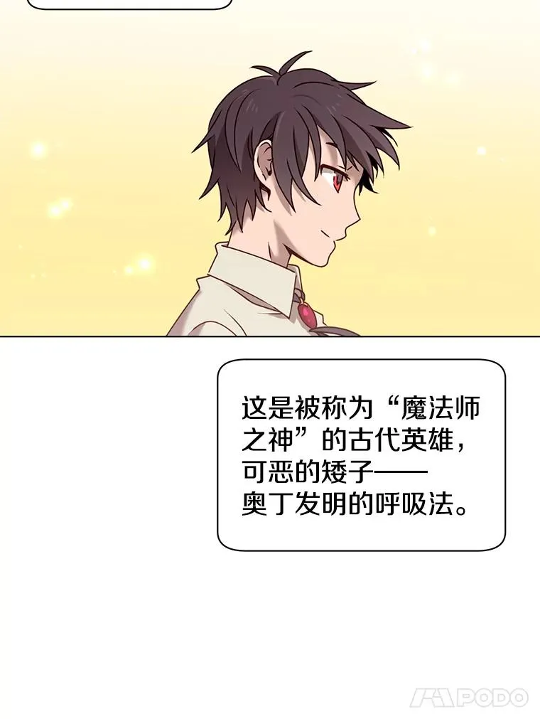 6.穴道循环 第40页