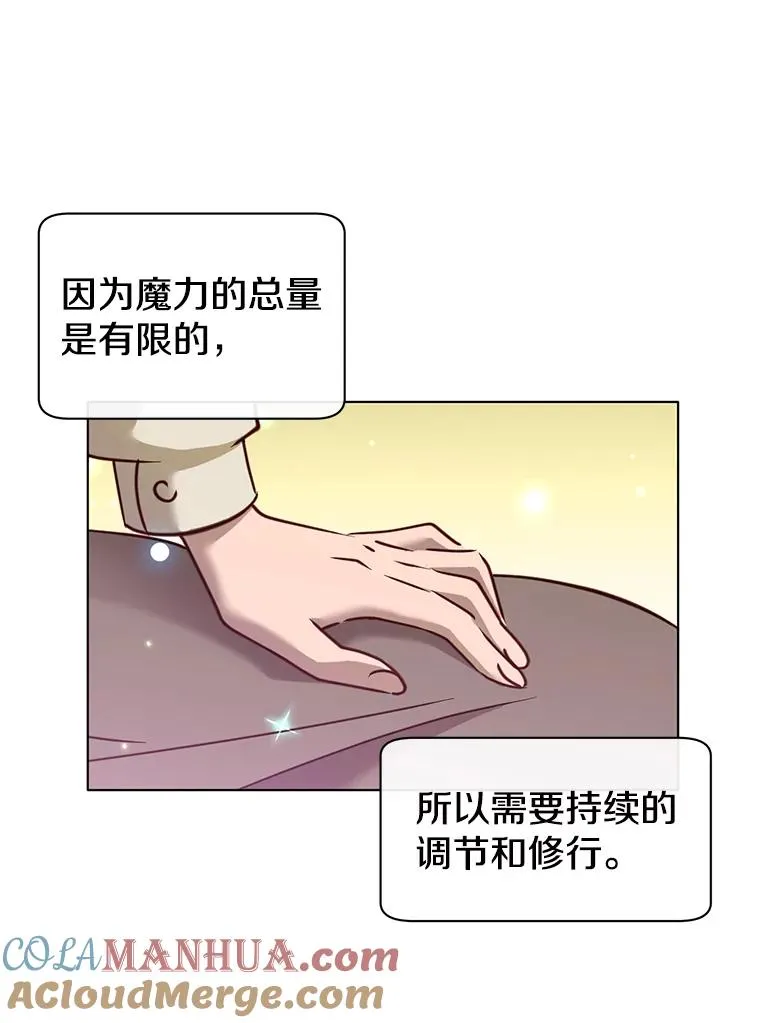 6.穴道循环 第41页