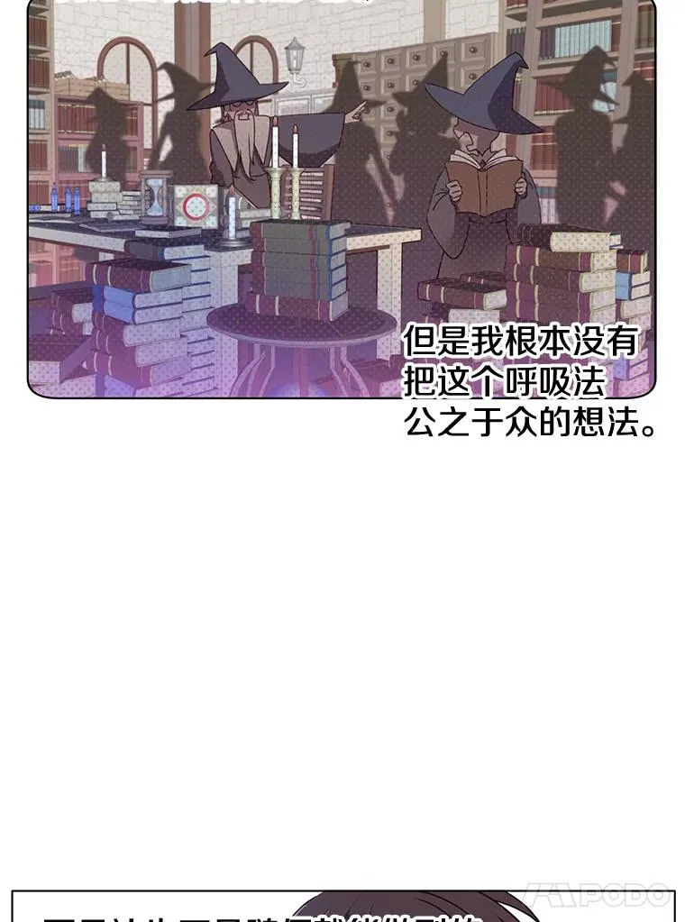 6.穴道循环 第44页