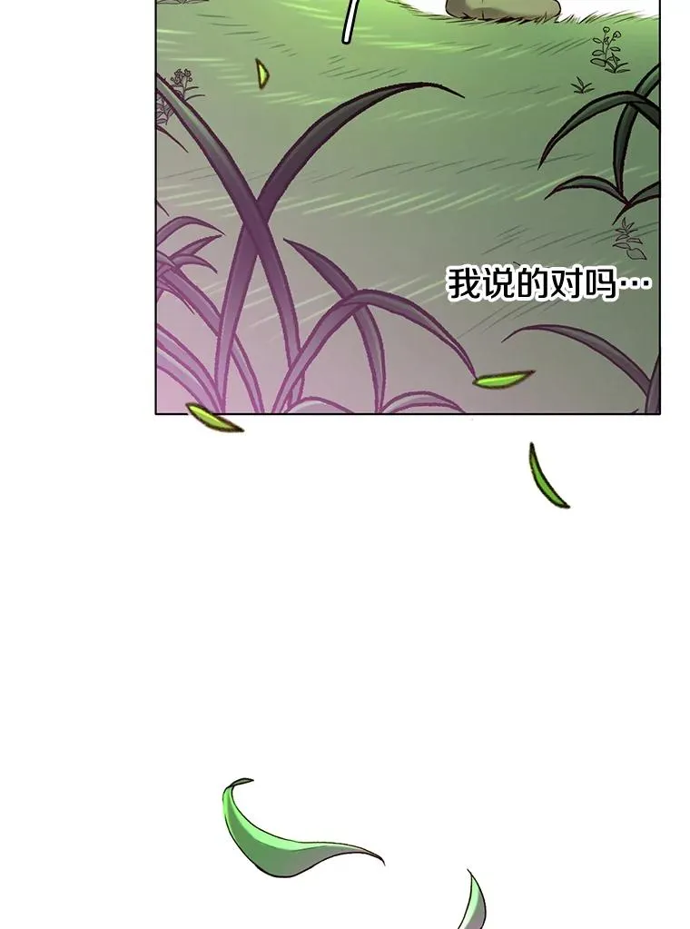 6.穴道循环 第46页