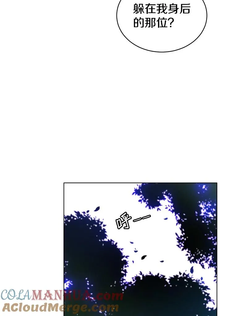 6.穴道循环 第49页