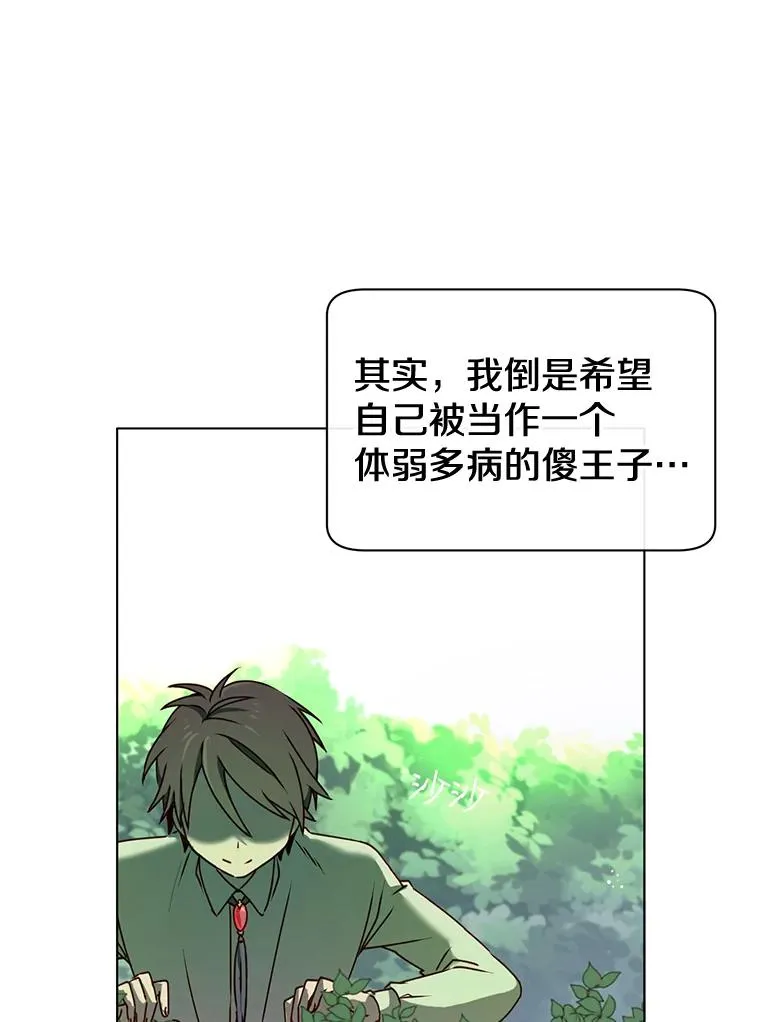 6.穴道循环 第52页