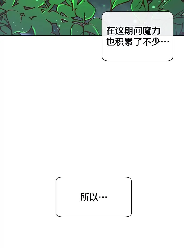 6.穴道循环 第54页