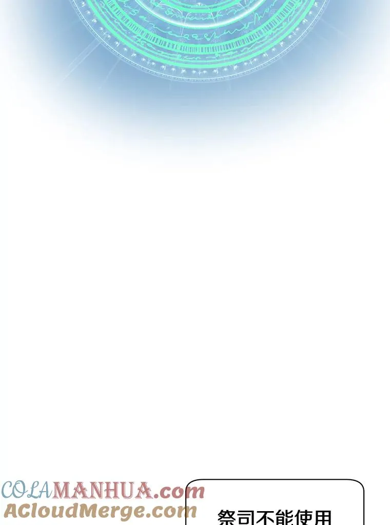 6.穴道循环 第57页