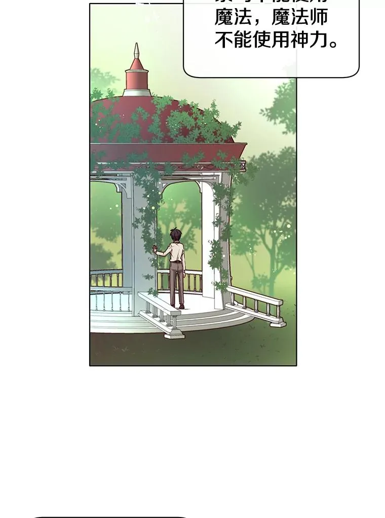 6.穴道循环 第58页