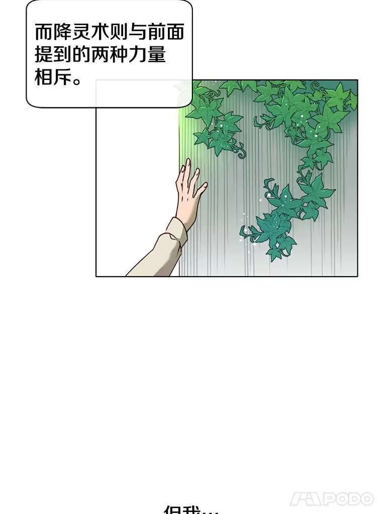 6.穴道循环 第59页