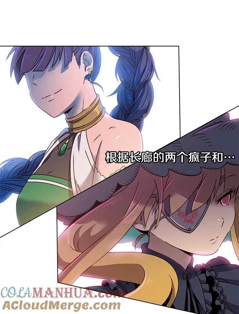 6.穴道循环 第61页