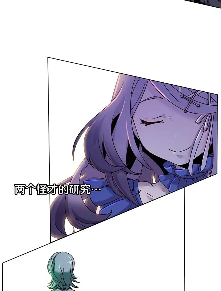6.穴道循环 第62页