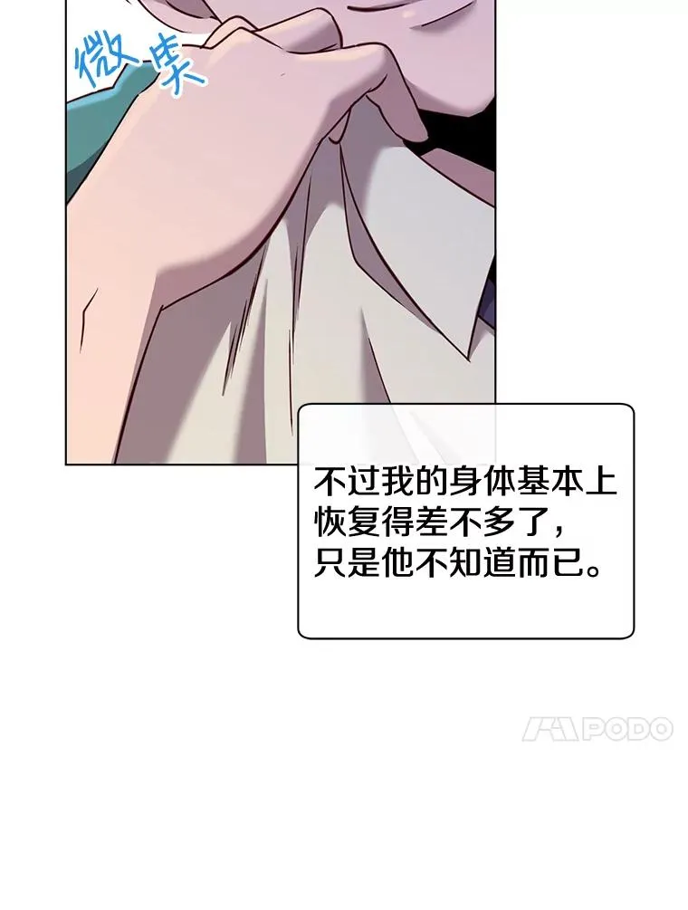 7.神官到访 第50页