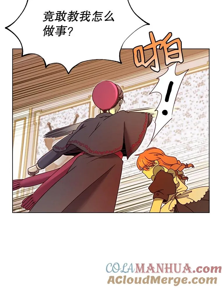7.神官到访 第58页
