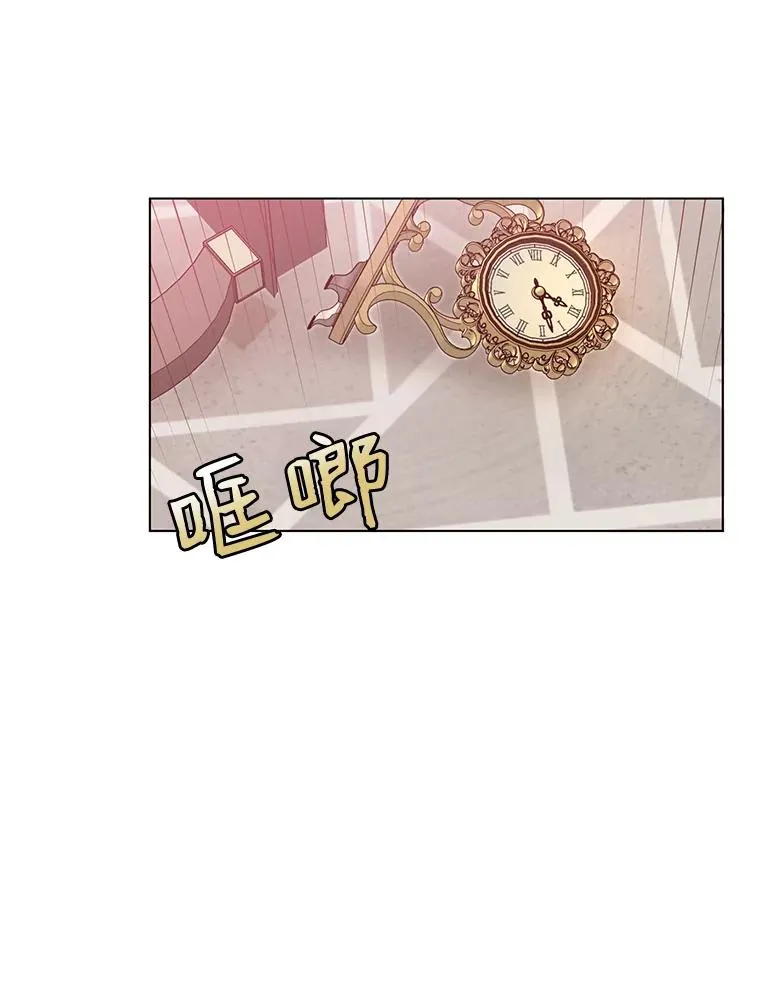7.神官到访 第59页