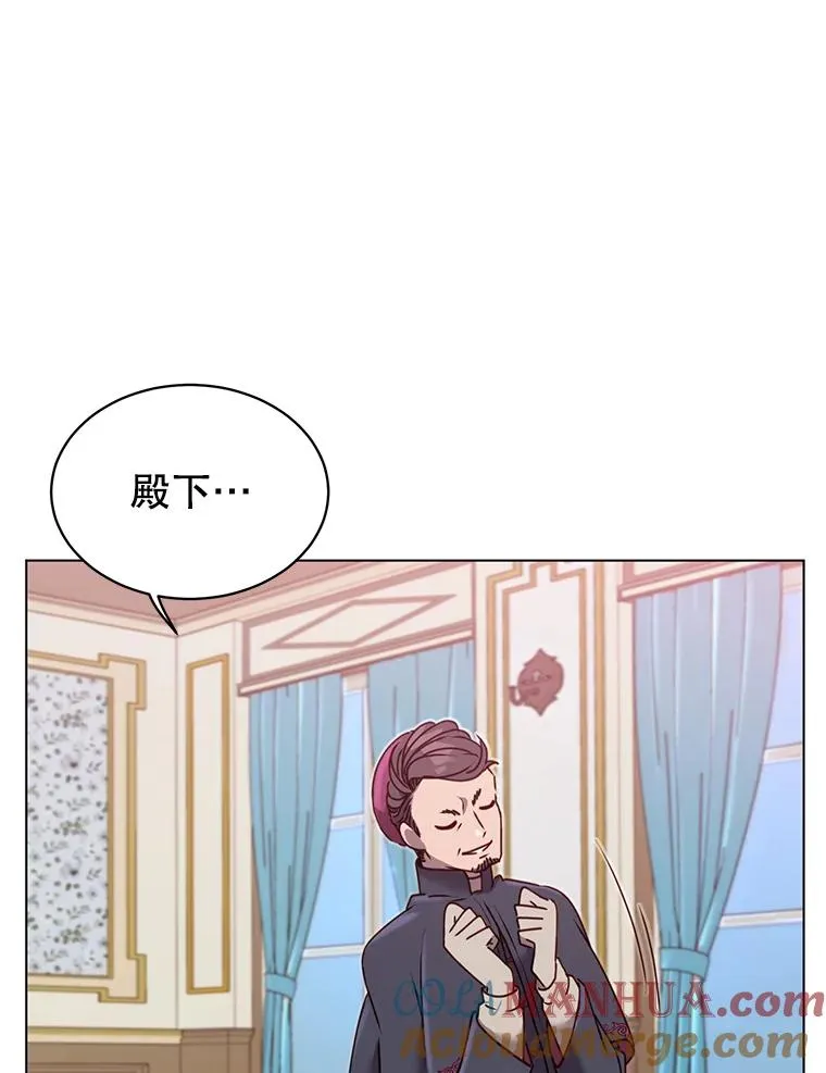 7.神官到访 第61页