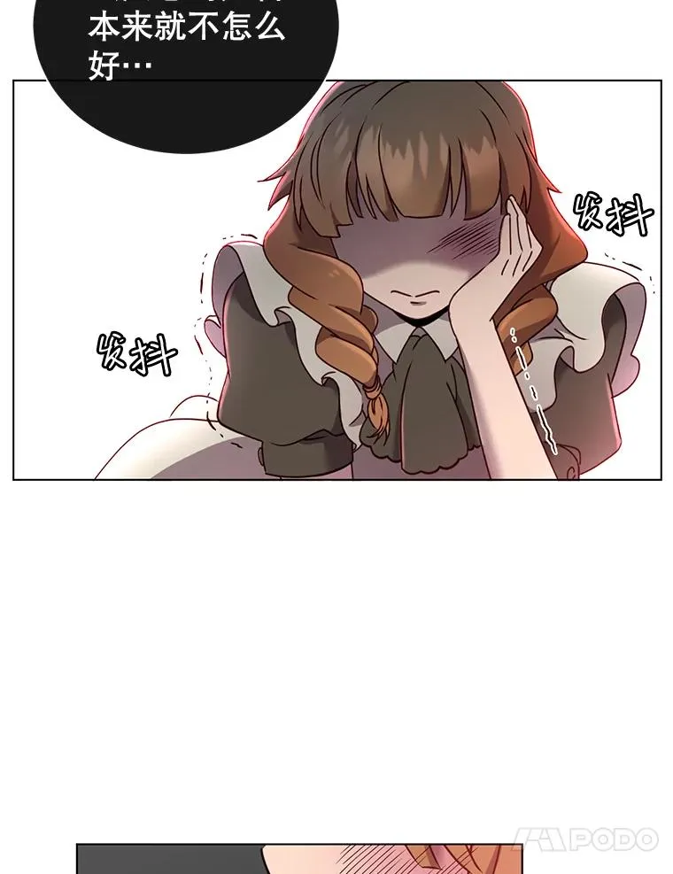 7.神官到访 第63页
