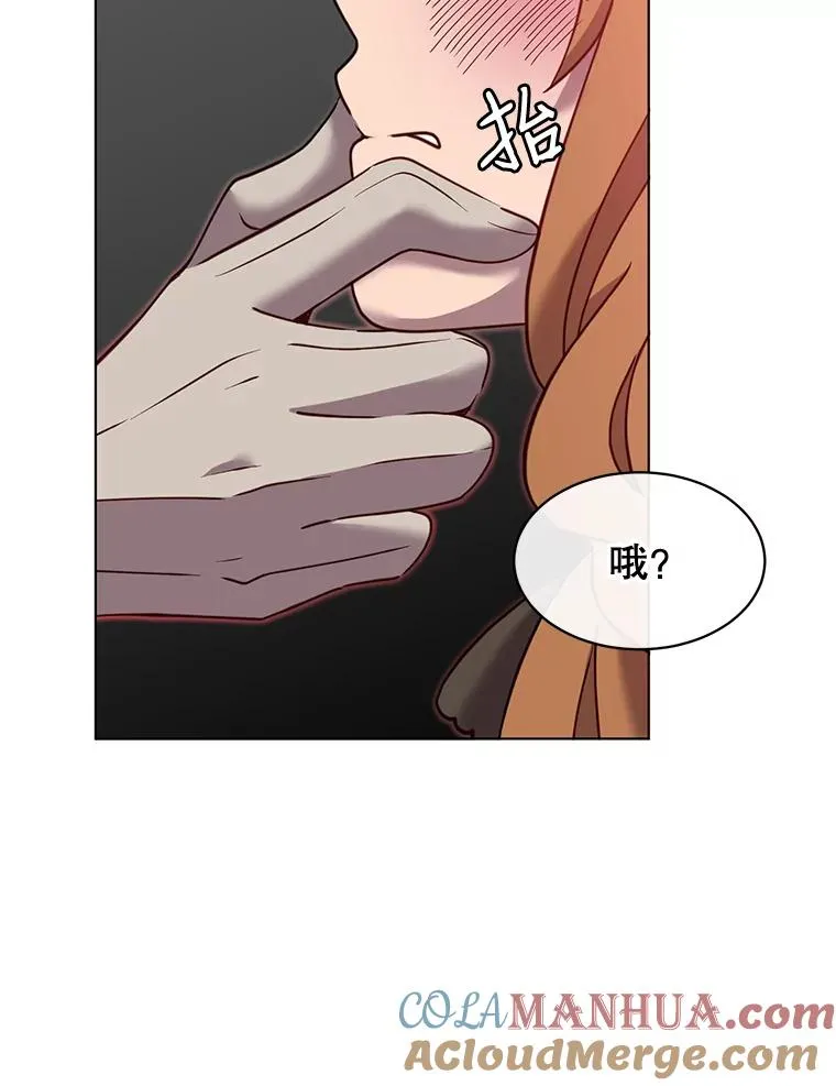 7.神官到访 第64页