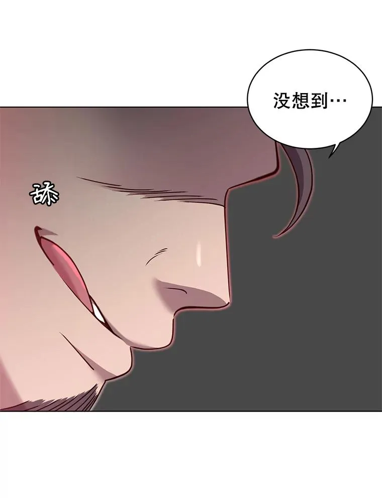 7.神官到访 第65页