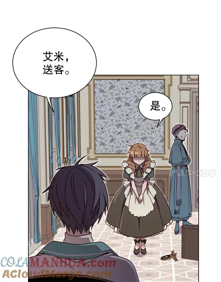 7.神官到访 第70页