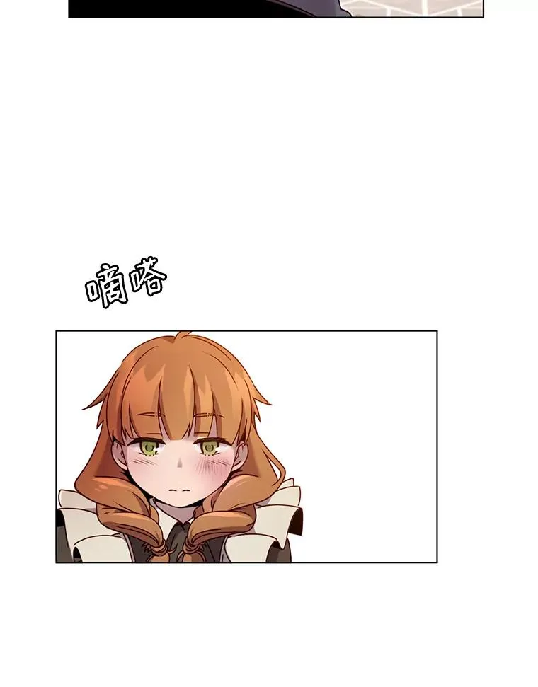 7.神官到访 第71页