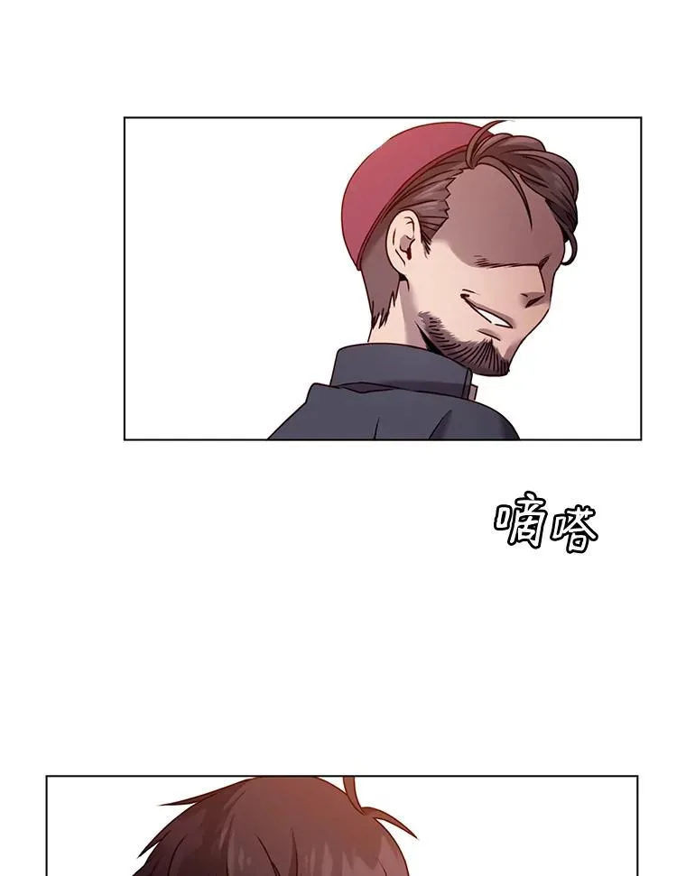 7.神官到访 第72页