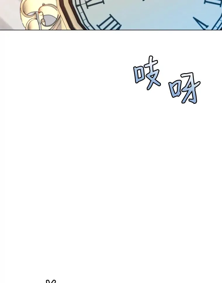 7.神官到访 第75页