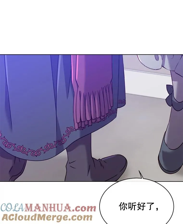 7.神官到访 第79页