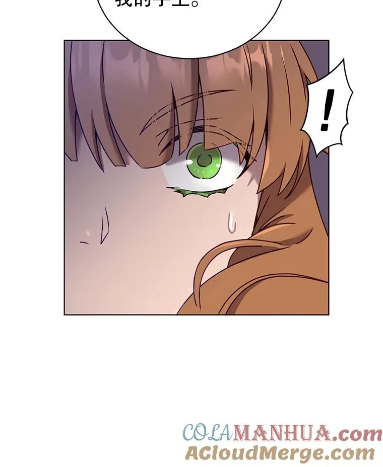 7.神官到访 第82页