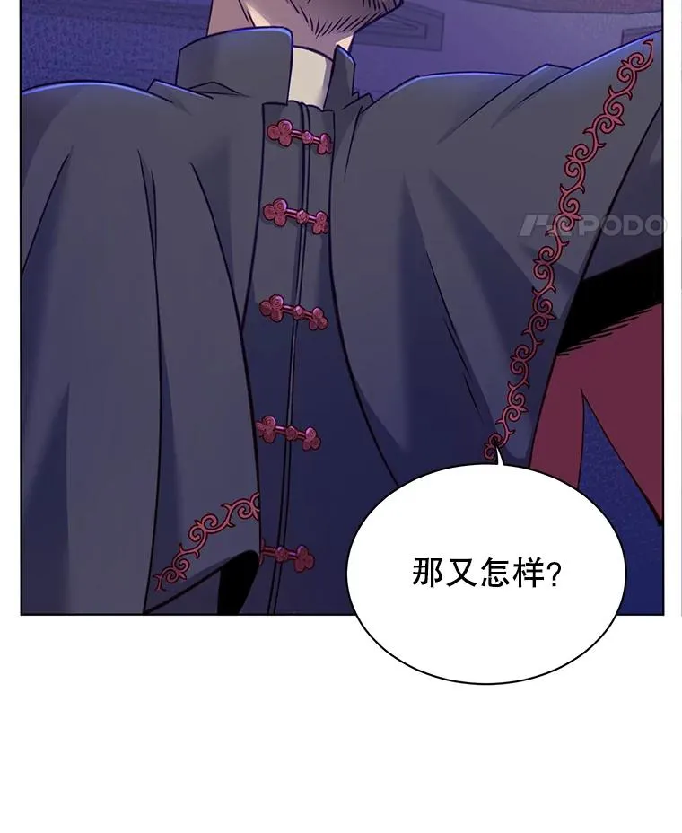 7.神官到访 第84页