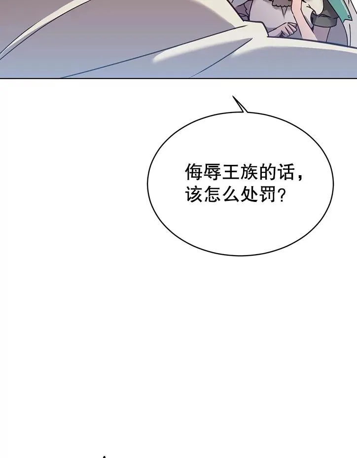 7.神官到访 第89页