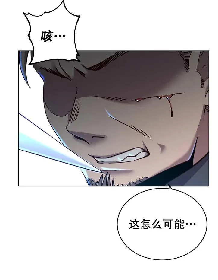 7.神官到访 第90页