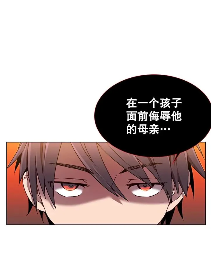7.神官到访 第95页