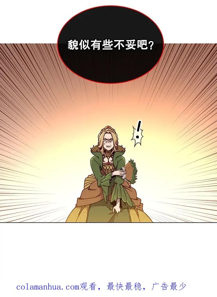 7.神官到访 第96页