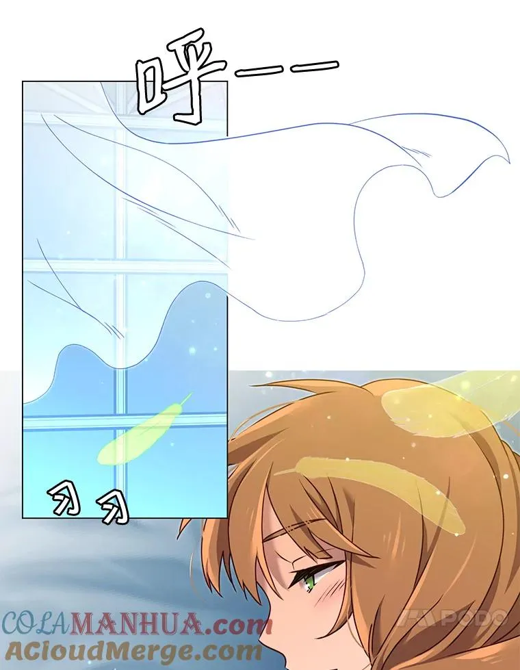 7.神官到访 第10页