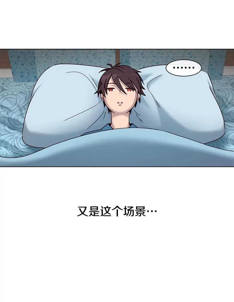 7.神官到访 第2页