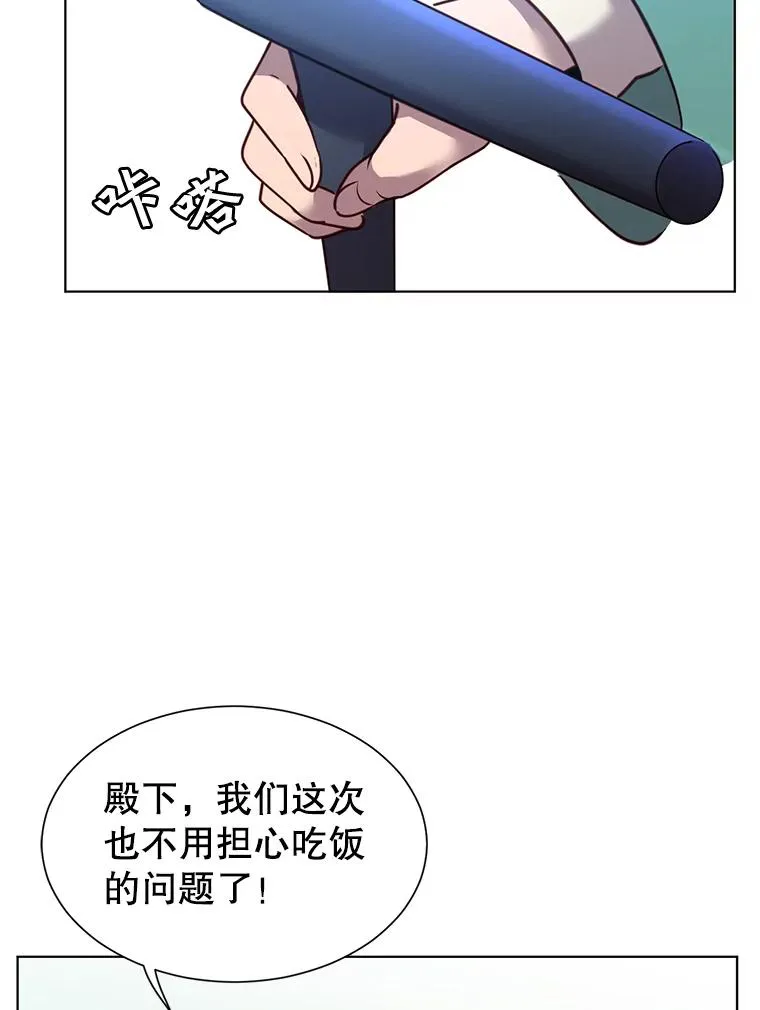 7.神官到访 第32页