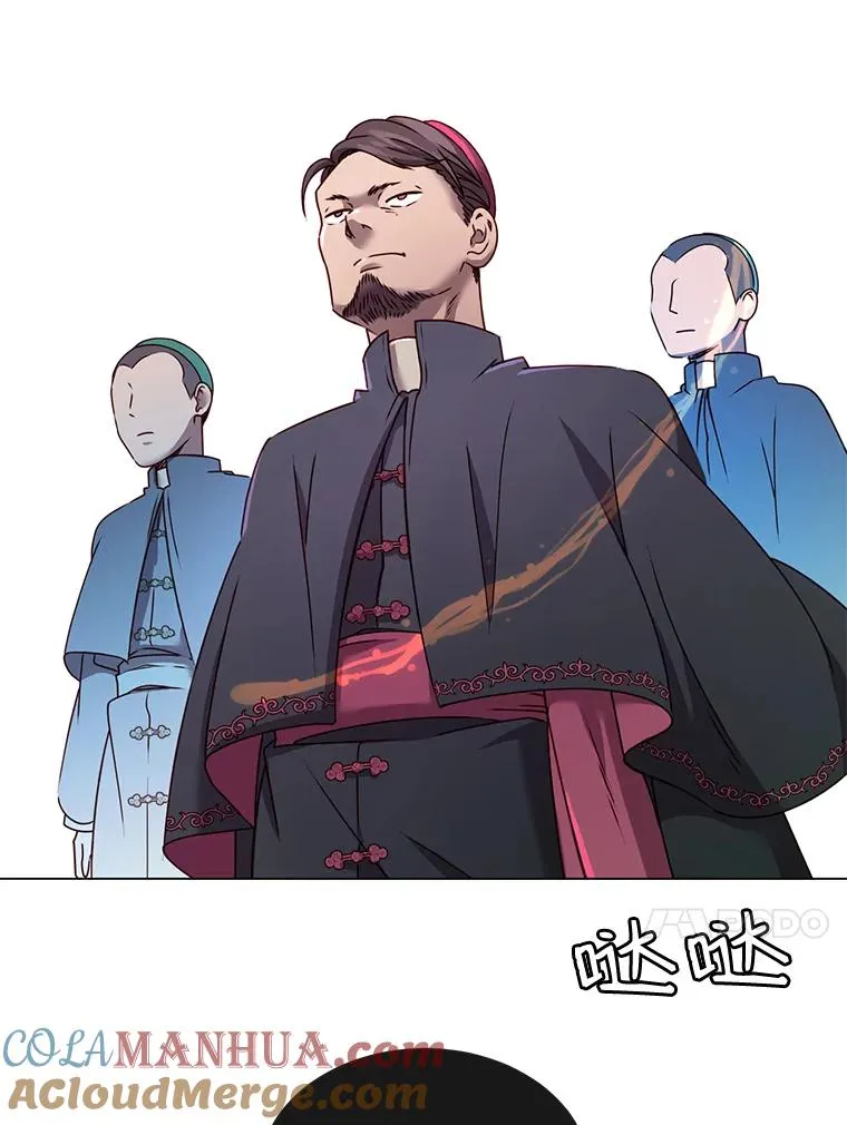 7.神官到访 第37页