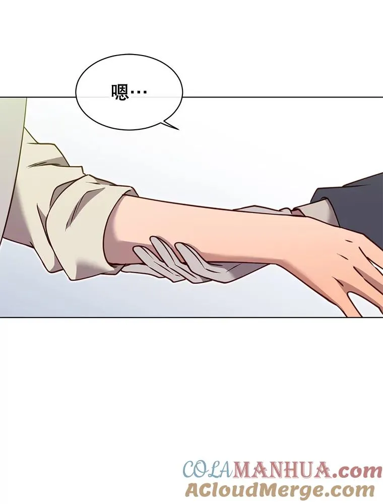 7.神官到访 第40页
