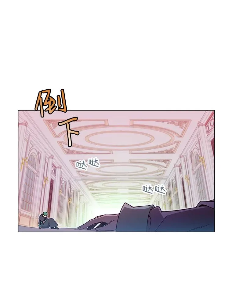 8.杀死神官 第14页