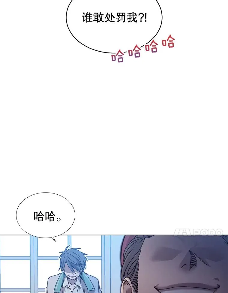 8.杀死神官 第23页