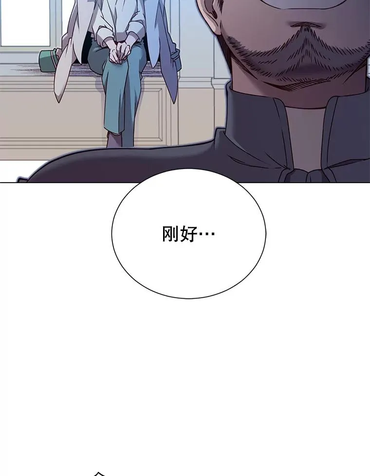 8.杀死神官 第24页