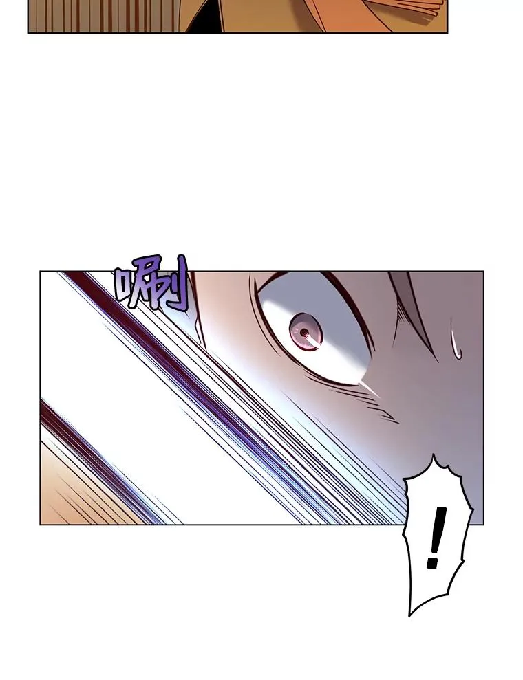 8.杀死神官 第26页