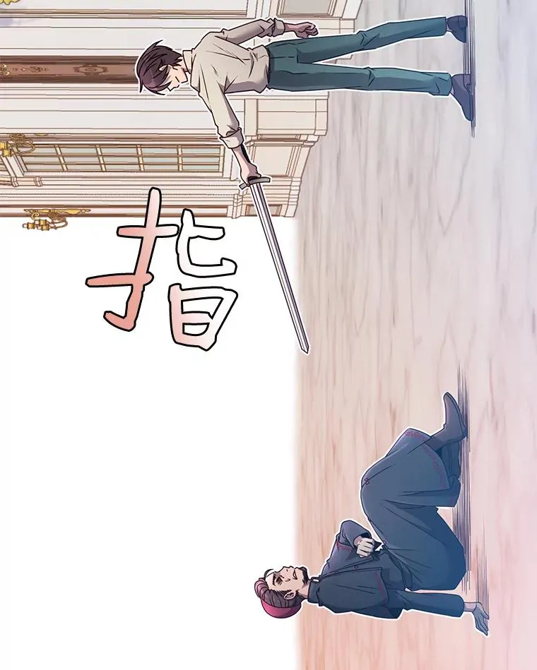 8.杀死神官 第28页