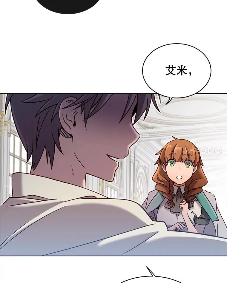8.杀死神官 第30页