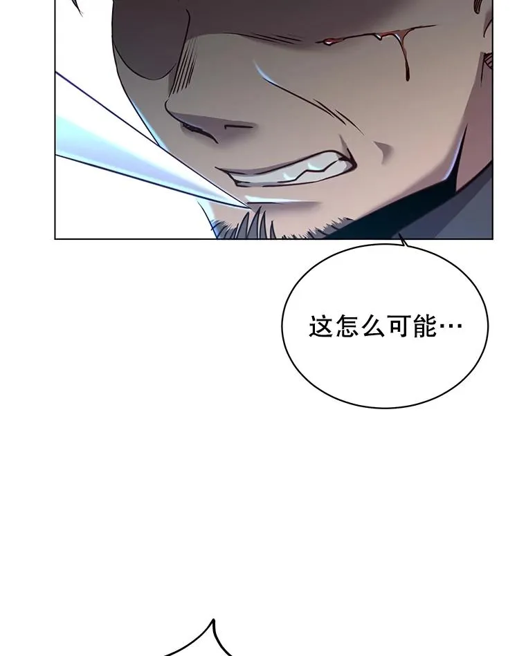 8.杀死神官 第32页