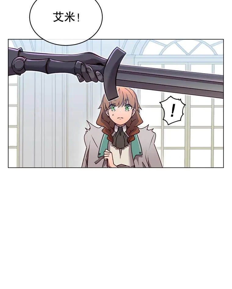 8.杀死神官 第36页