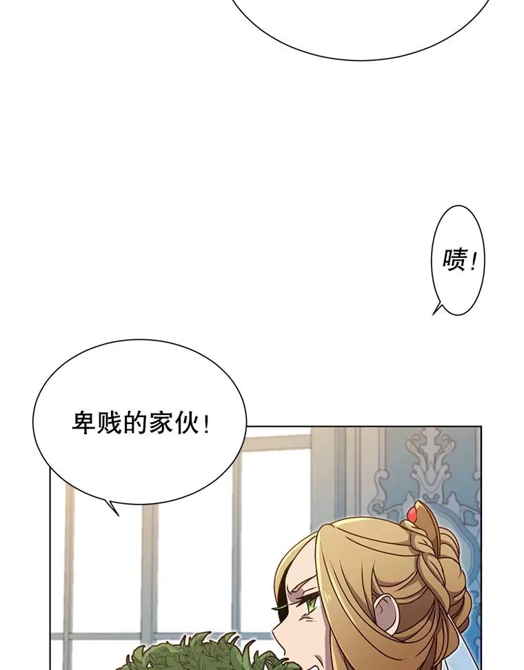 8.杀死神官 第72页