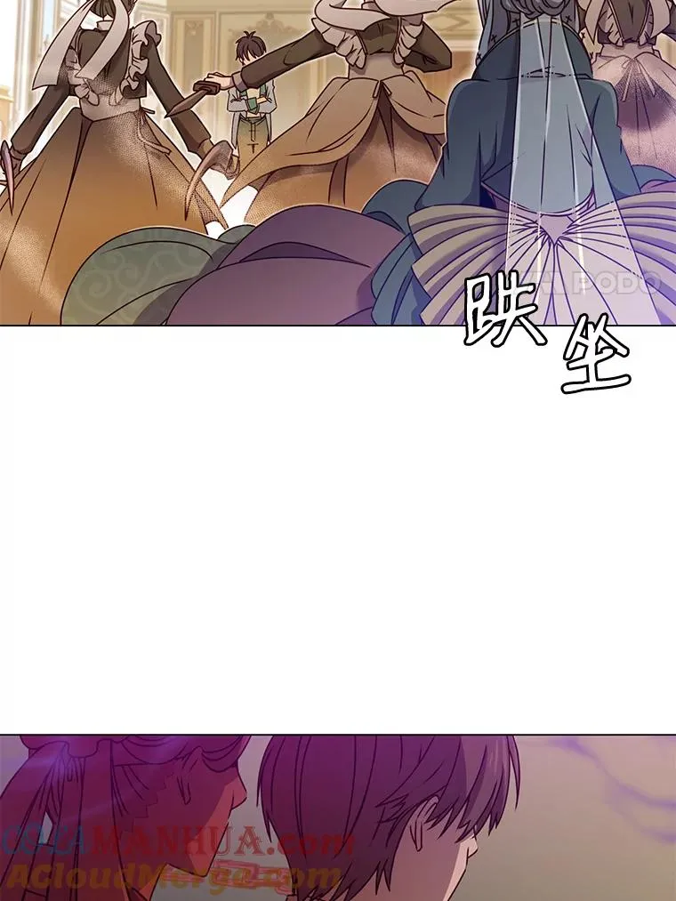 8.杀死神官 第81页