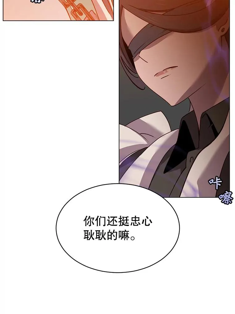 8.杀死神官 第83页