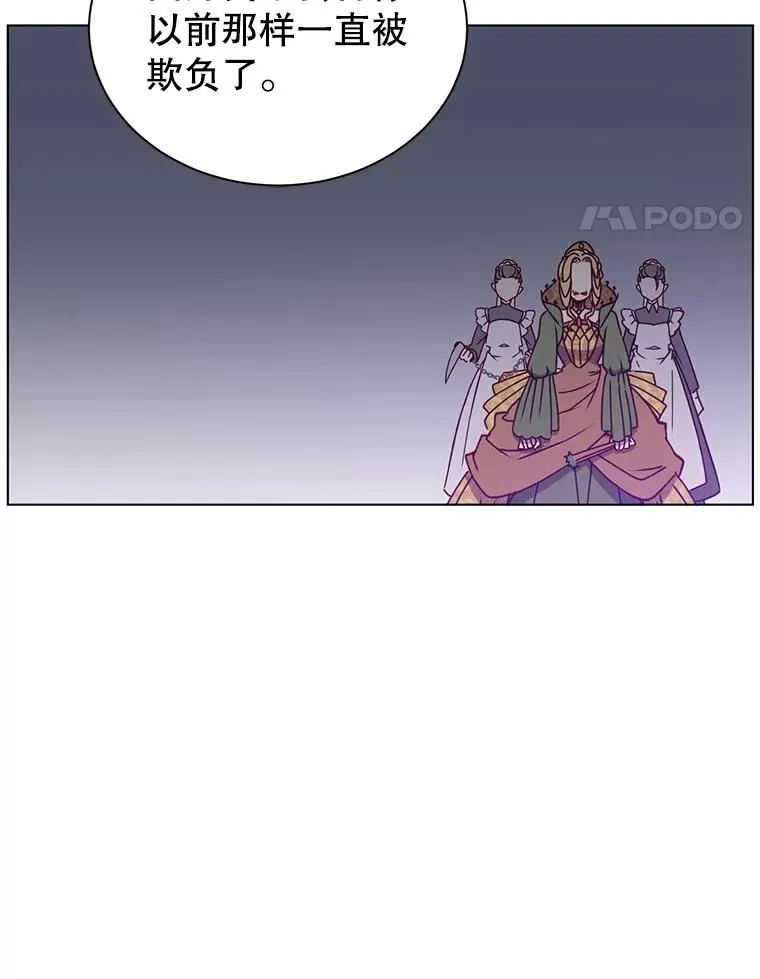 8.杀死神官 第104页
