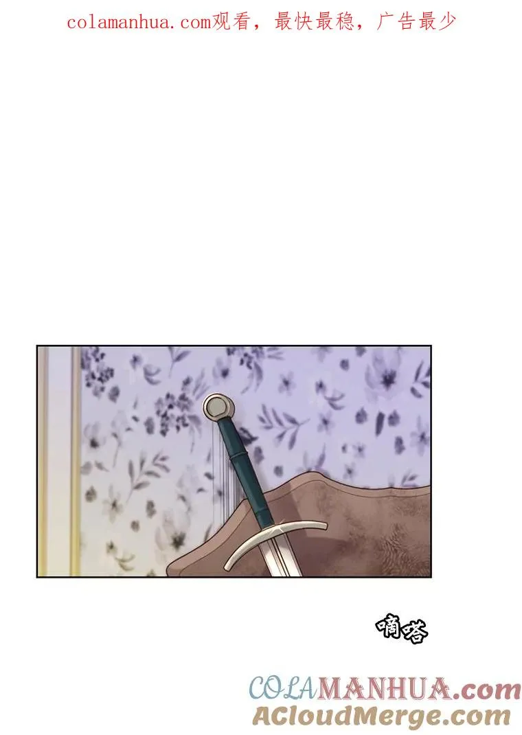 8.杀死神官 第1页